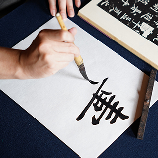京都芸術大学書画コース　必修テキストセット 京都芸術大学書画コース 必修テキストセット 本